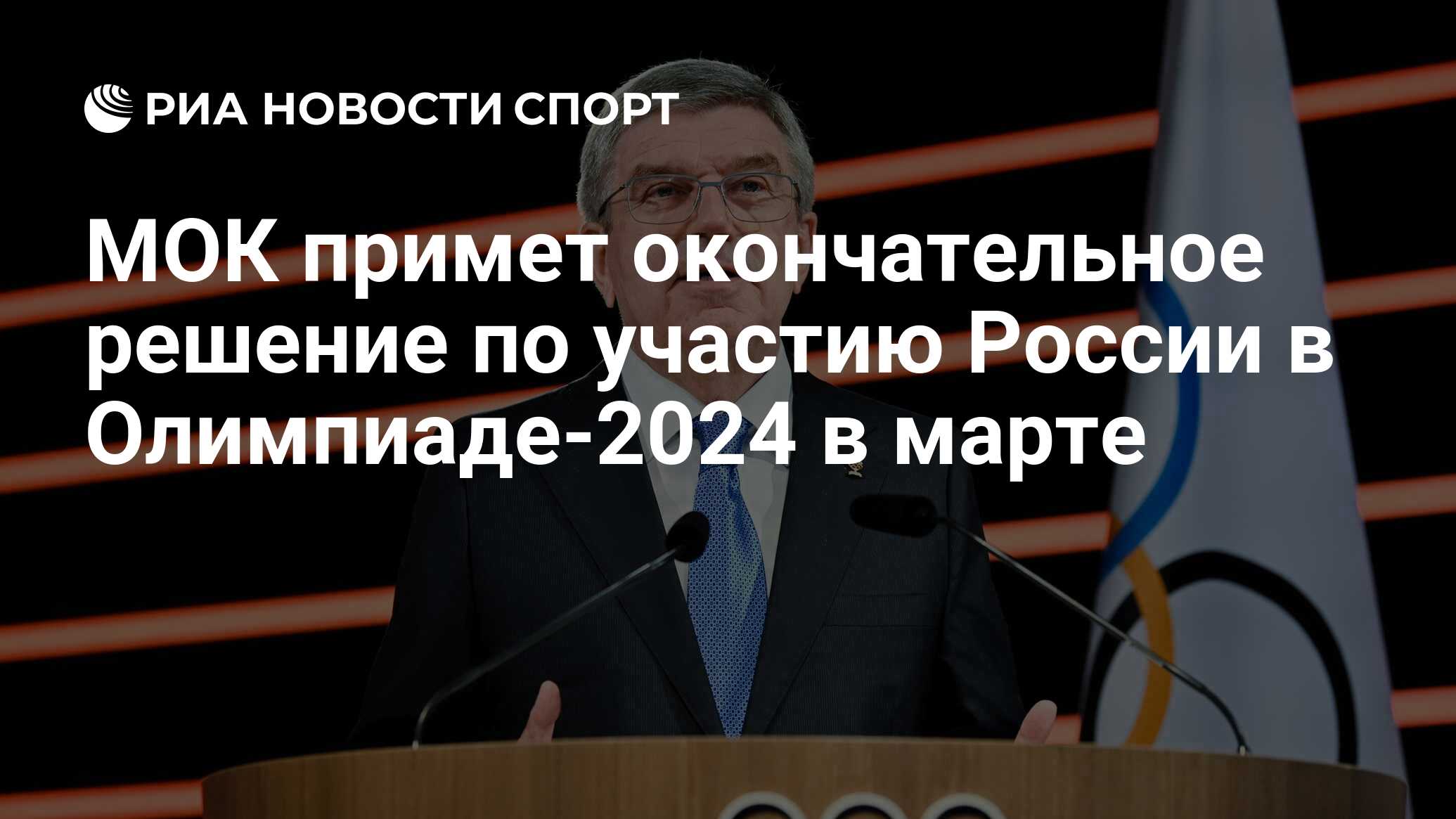 Форум в сочи в марте 2024