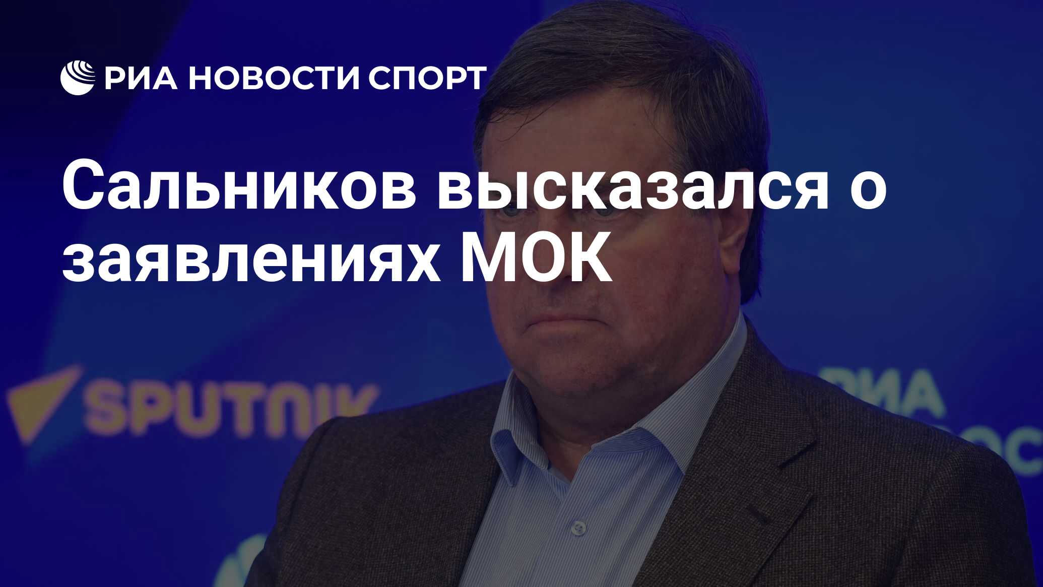 Заявления мок