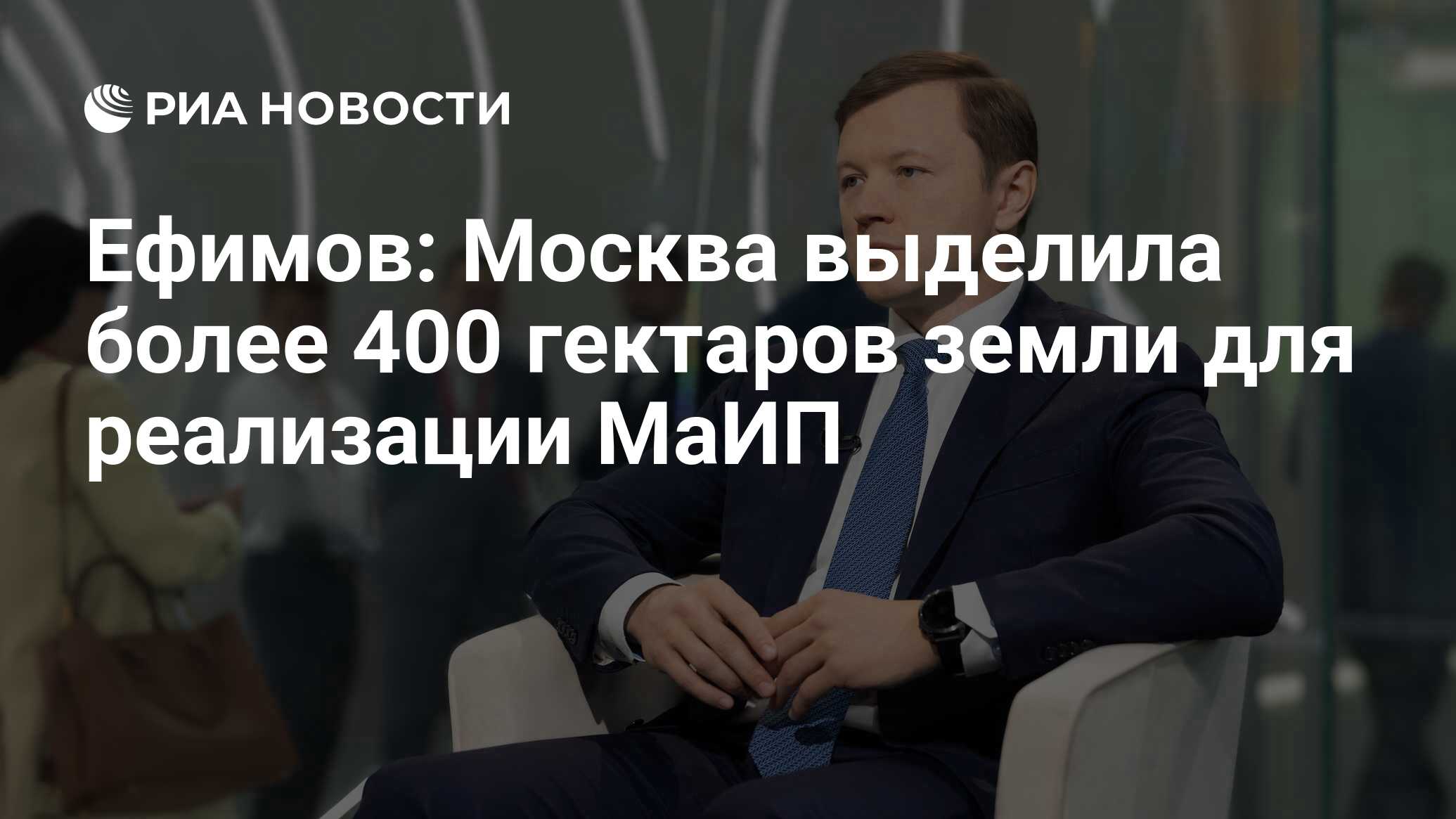 Масштабный инвестиционный проект республика башкортостан