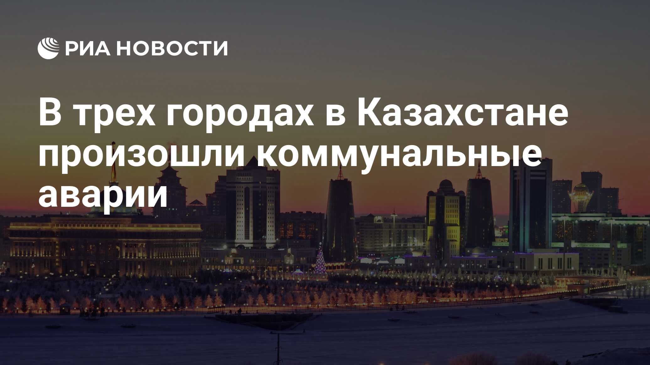 новости легализация авто в казахстане 2023