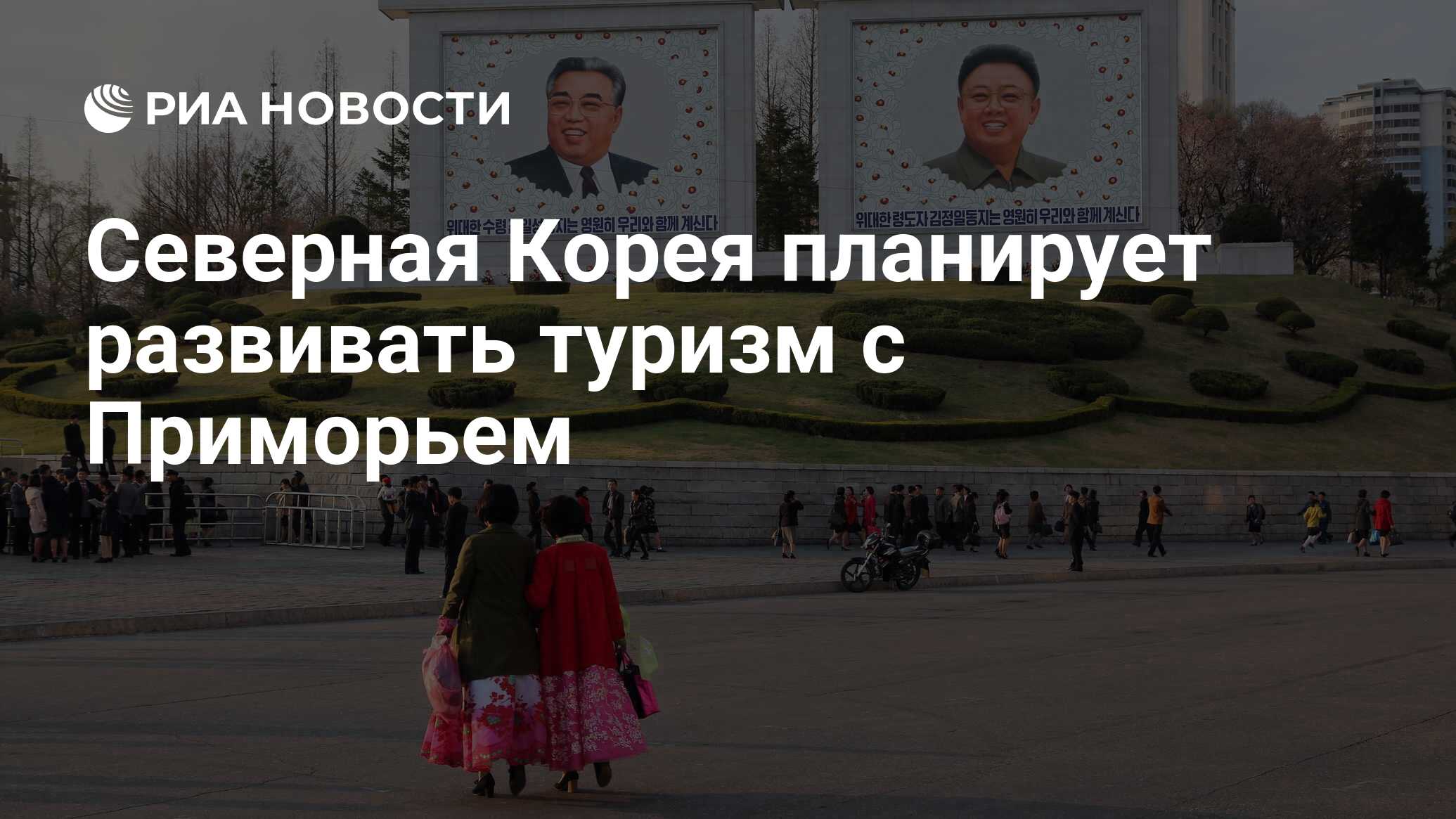 северная корея парад 2023