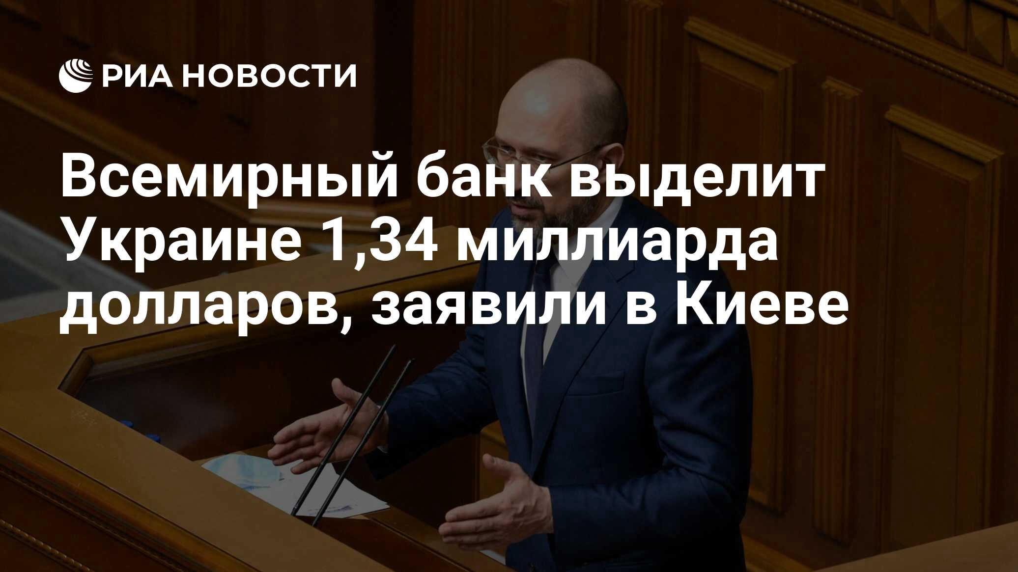 34 8 миллиарда вон в рублях