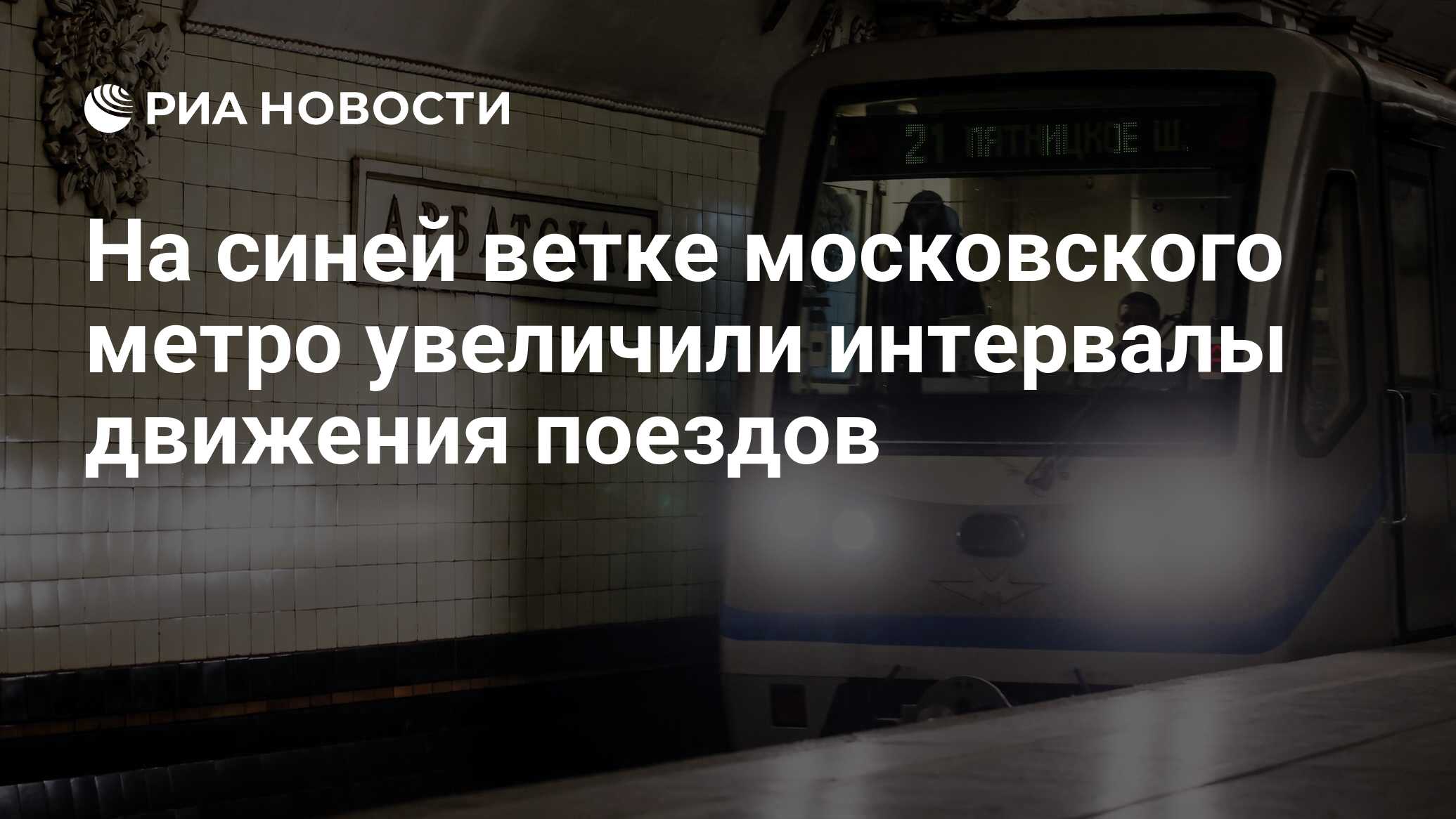 Метро сокольническая линия бульвар рокоссовского. Пассажиропоток станций метро. Расписание мцд курская дмитровская. Московское метро калужско-рижская линия. Таганско-краснопресненская линия метро.
