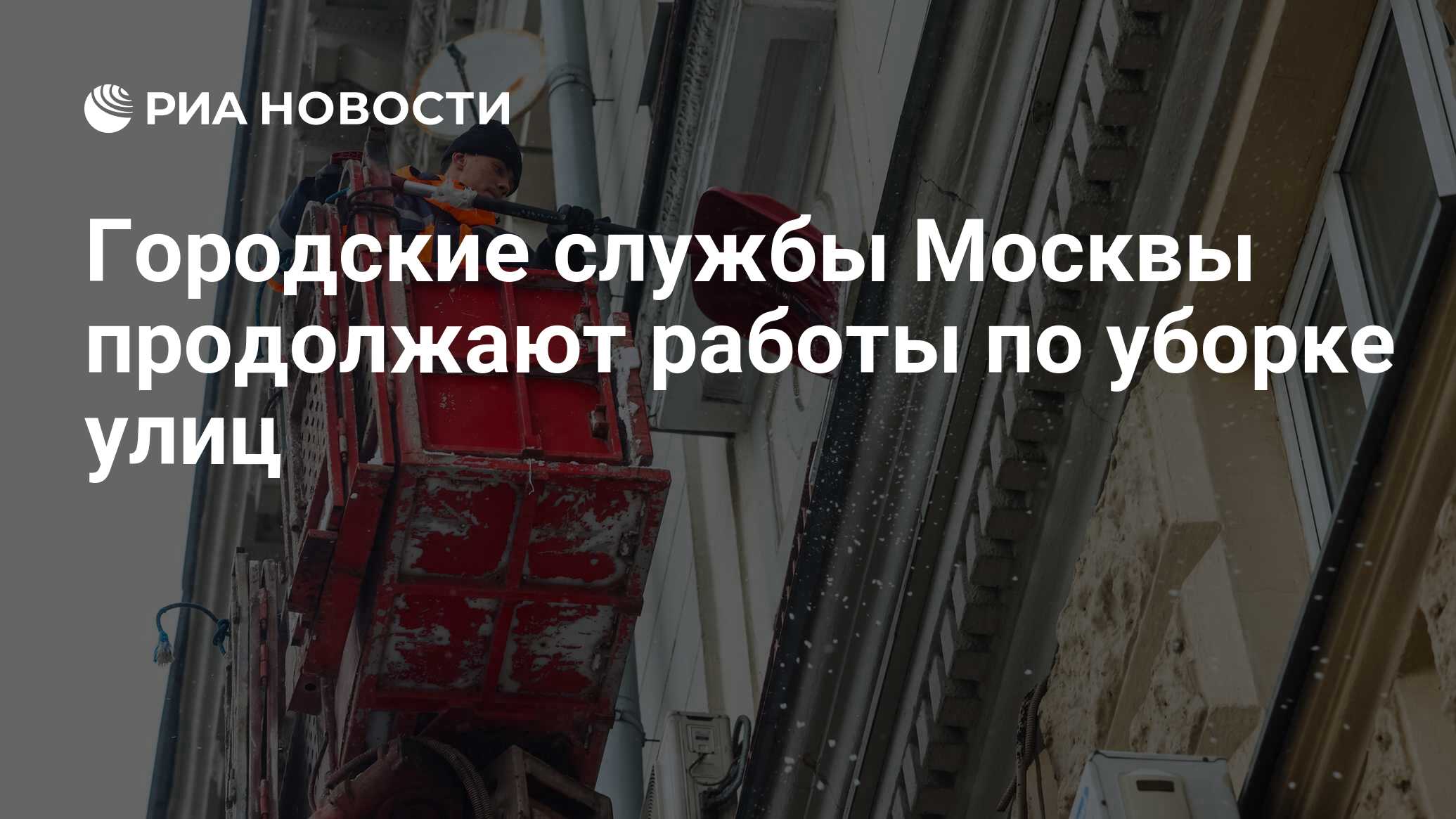 ремонтные работы в выходные дни в москве метро