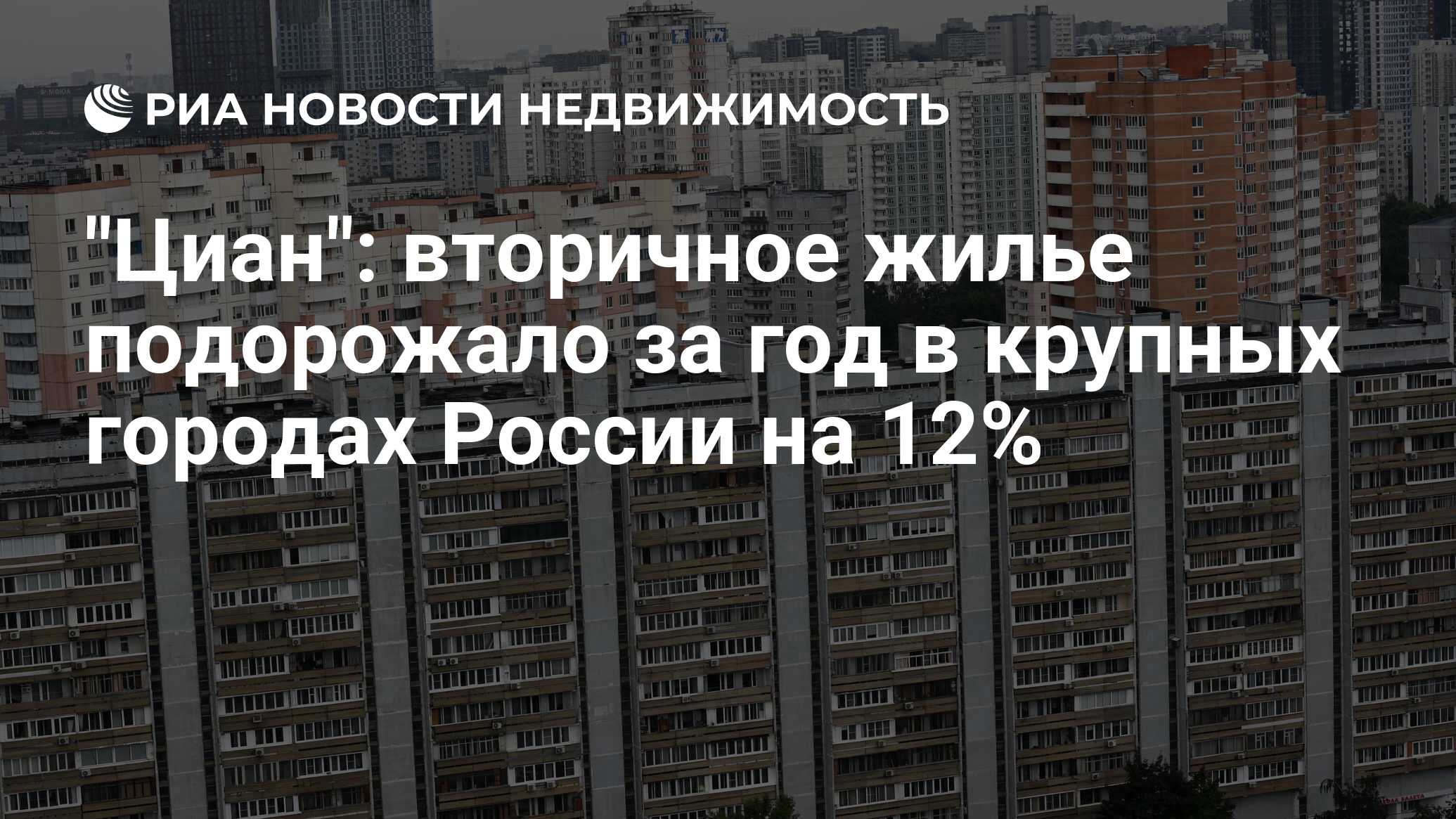 Раменское Купить Квартиру Вторичка Циан
