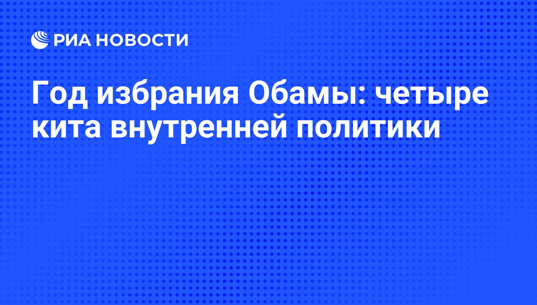 ​США урежут помощь странам, в которых не соблюдаются права секс-меньшинств - портал новостей 1doms.ru