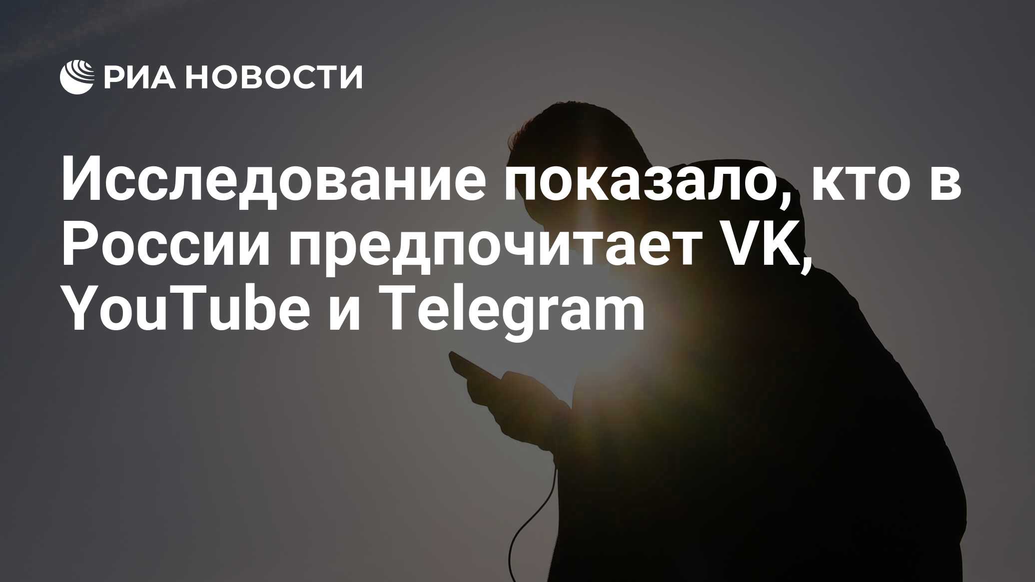 Длинные ролики на YouTube почти восстановили охват аудитории до уровня года - Ведомости