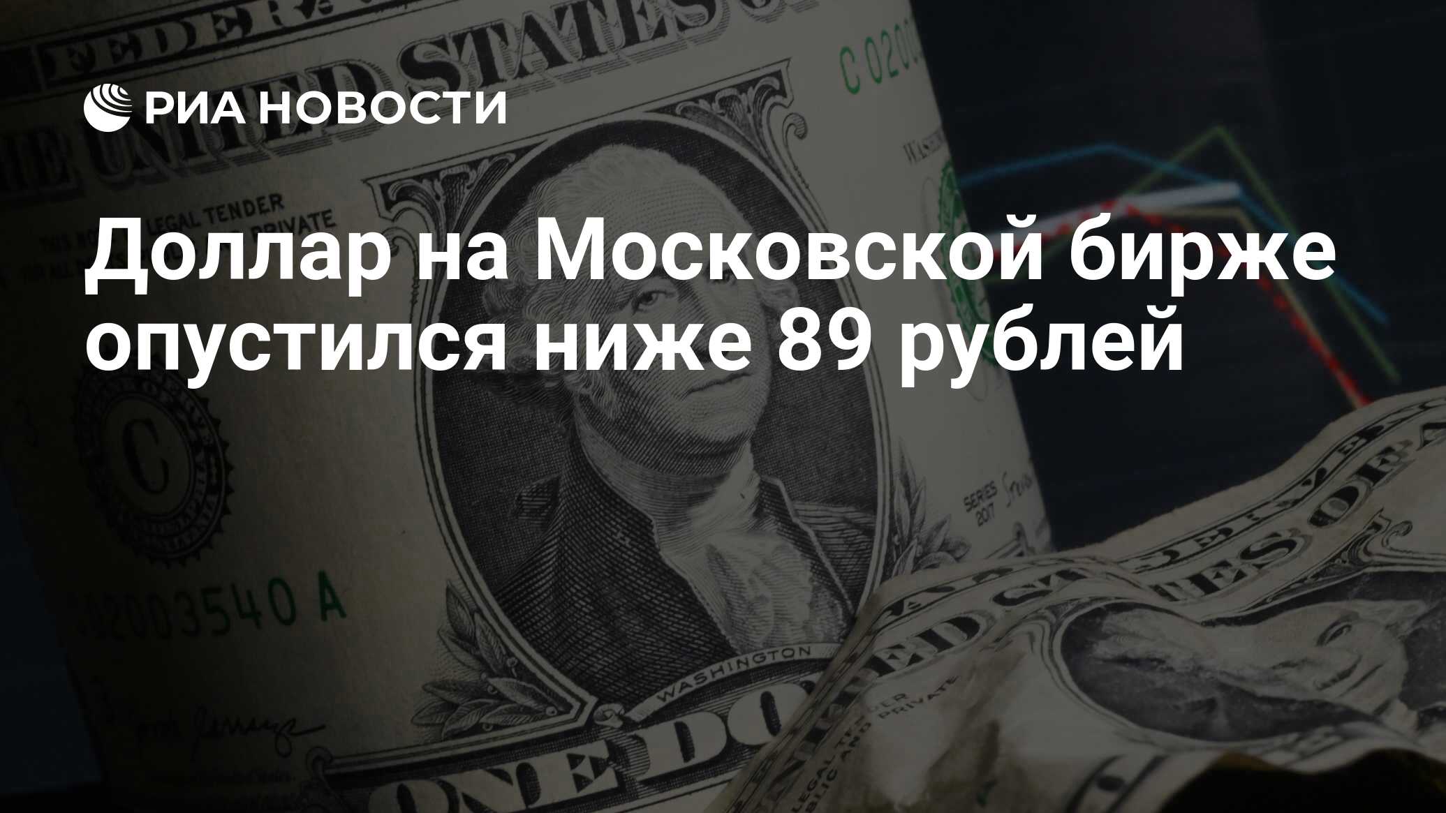 Steam из рублей в доллары фото 25