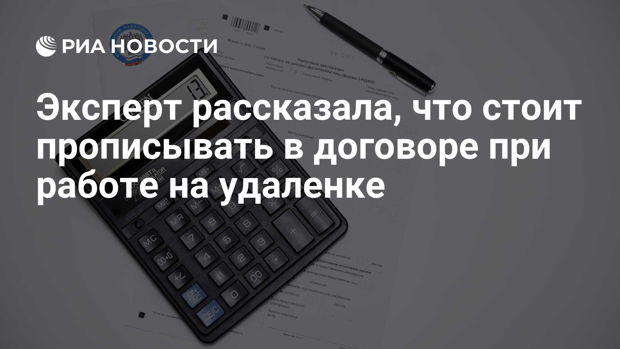 Практическая работа объяснение особенностей