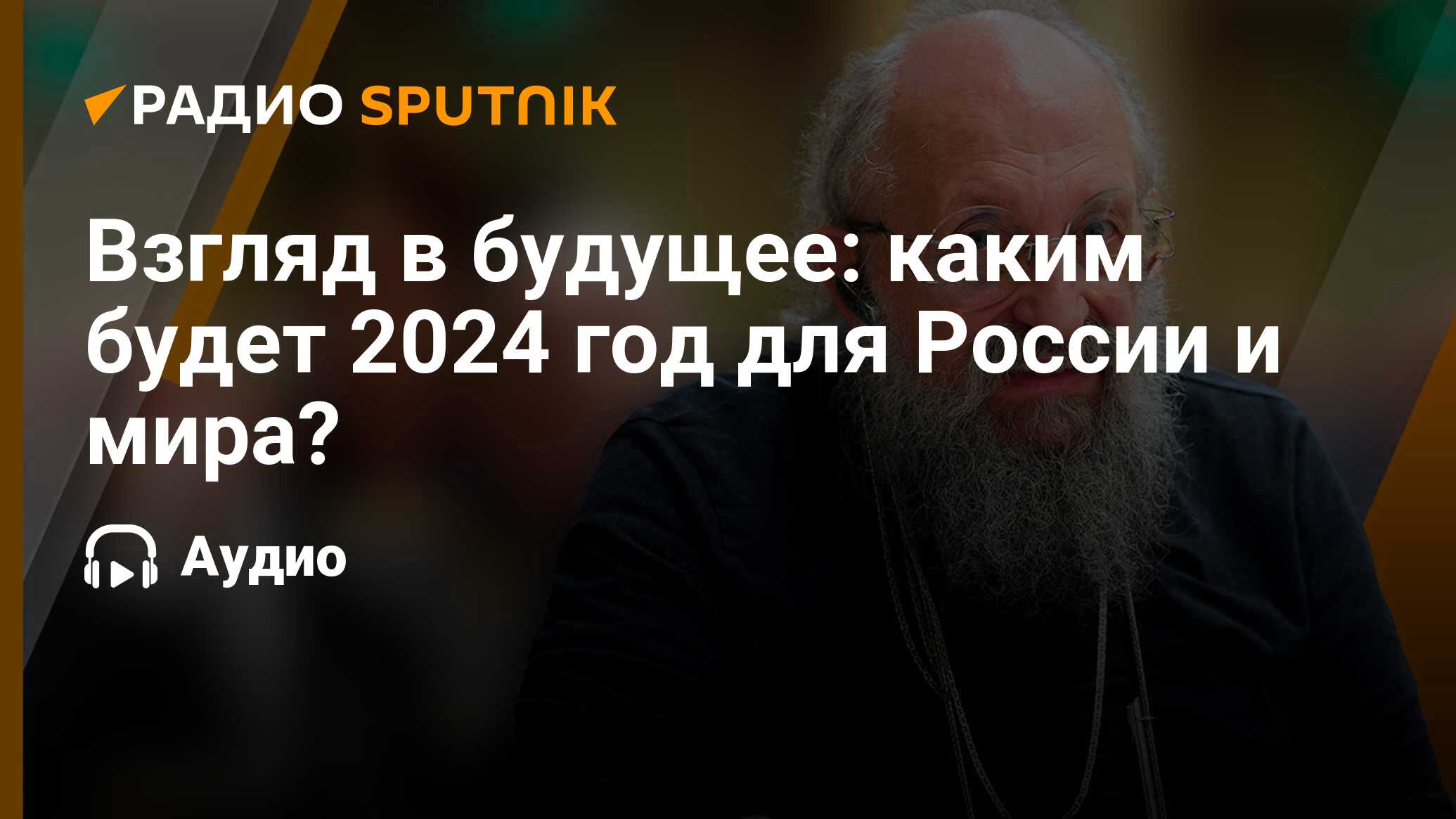 Разговор о важном взгляд в будущее презентация