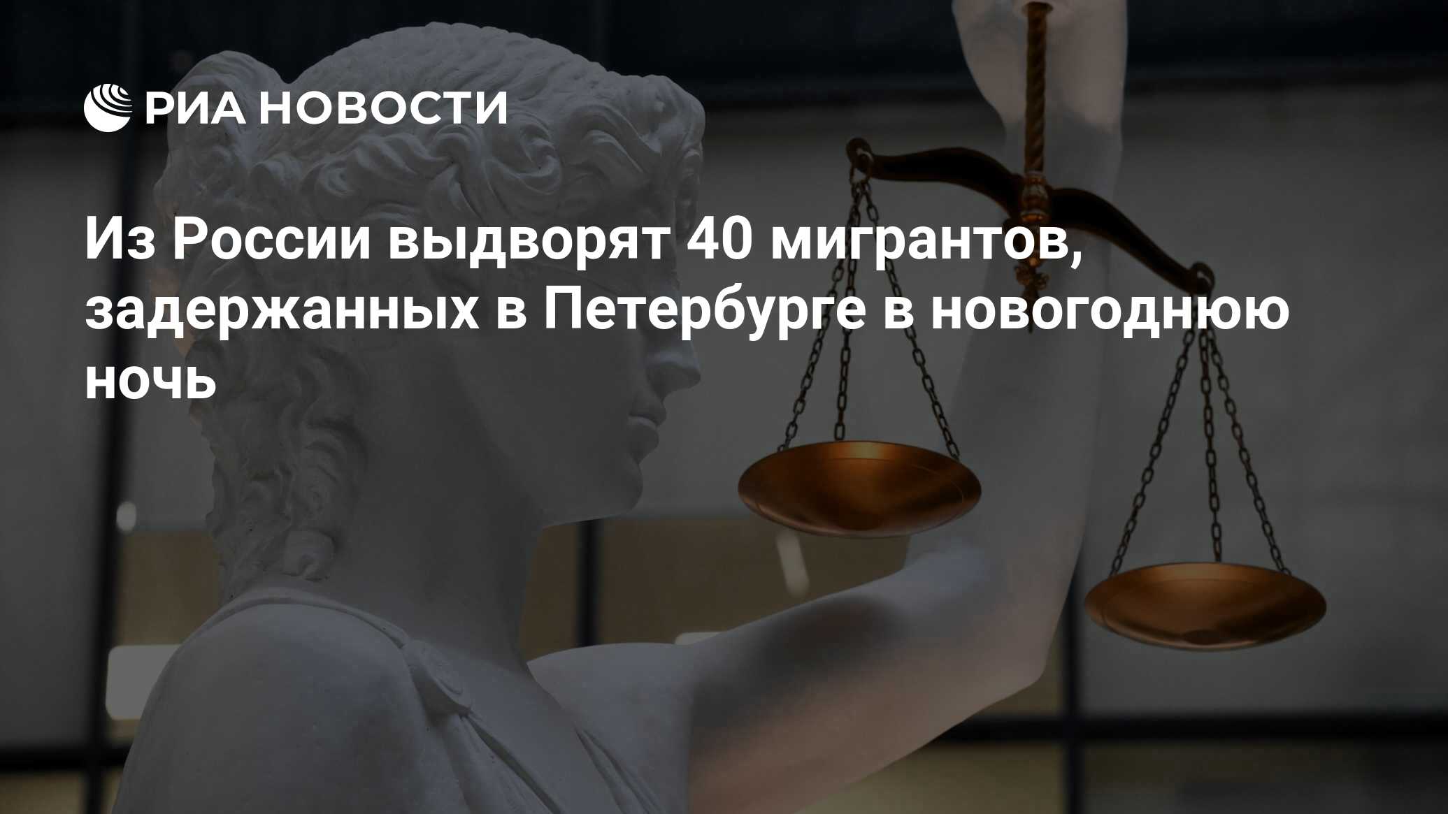 Цель судебного штрафа