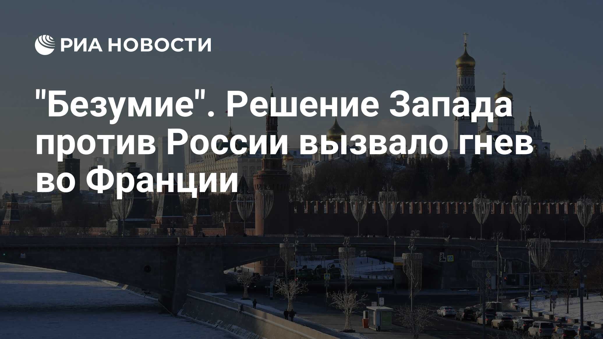 Список запрещенных организаций. Список запрещенных организаций