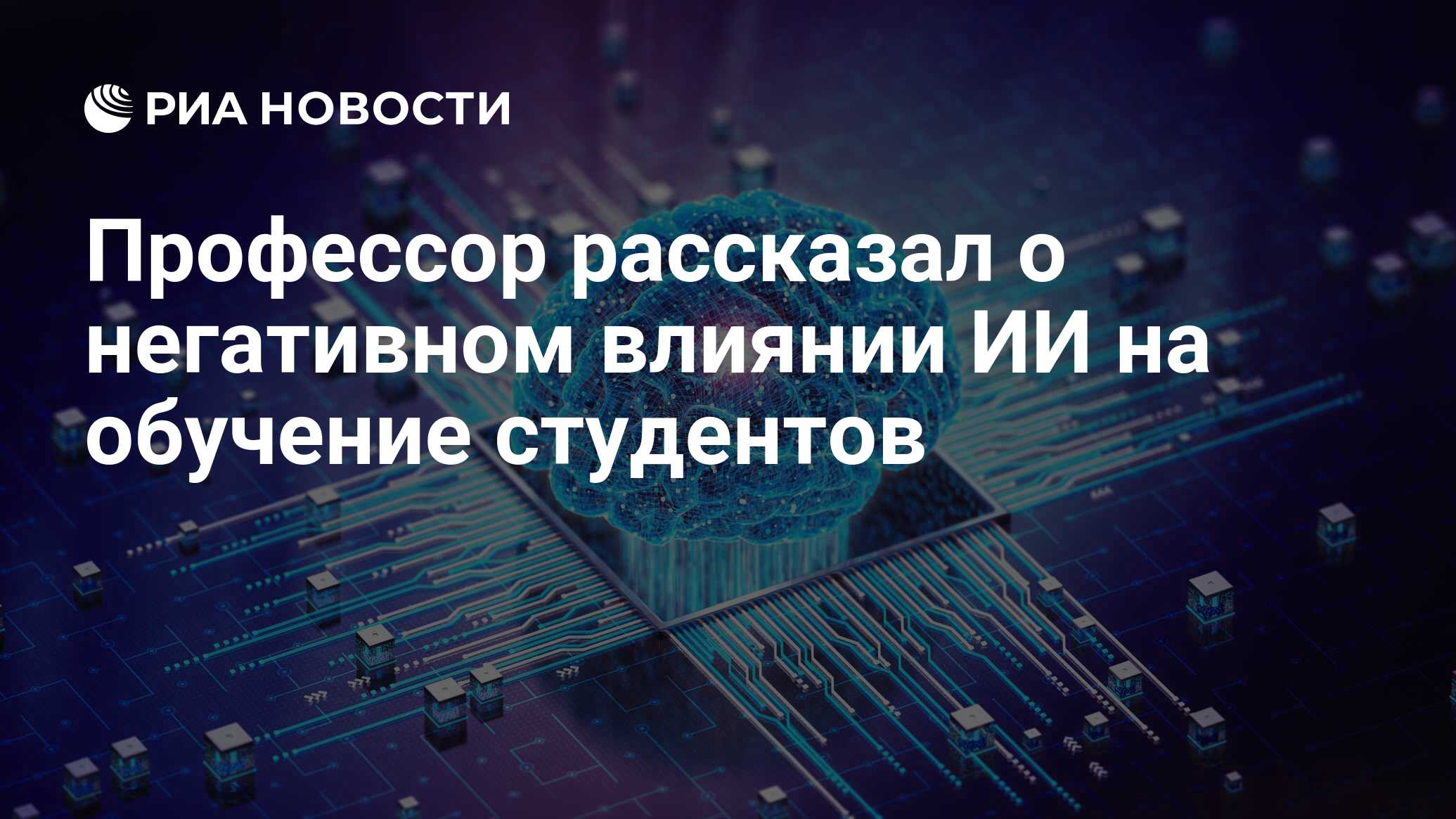 Искусственный интеллект для написания