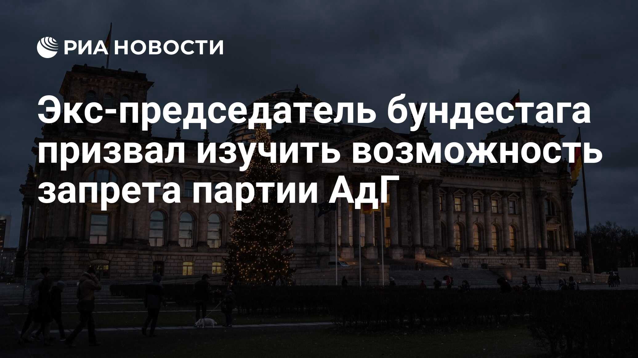 Возможность заявление