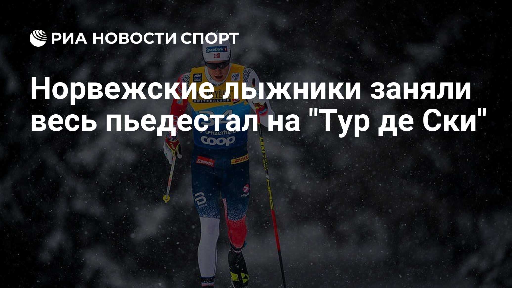 Видов спорта а также