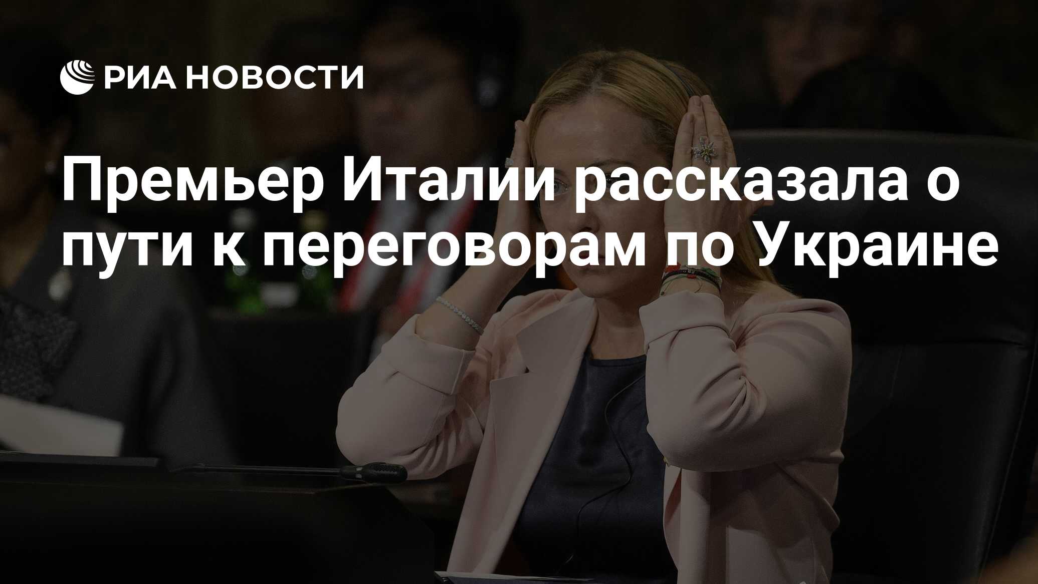 Главой правительства является