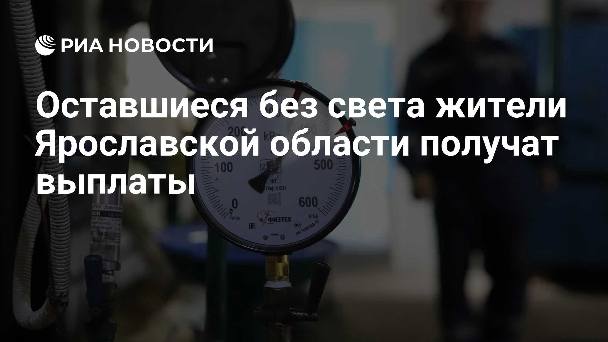 Единовременная выплата пенсионерам в 2023 году