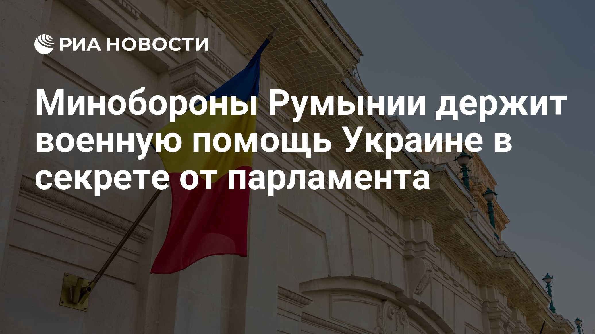 Предоставлять ответить