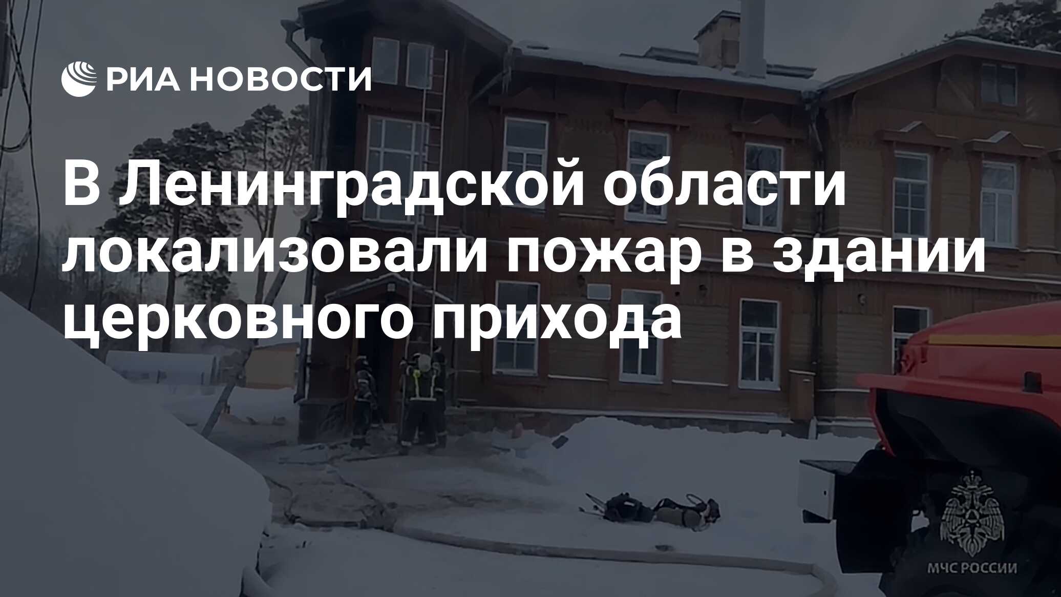 Пробег ленинградская область