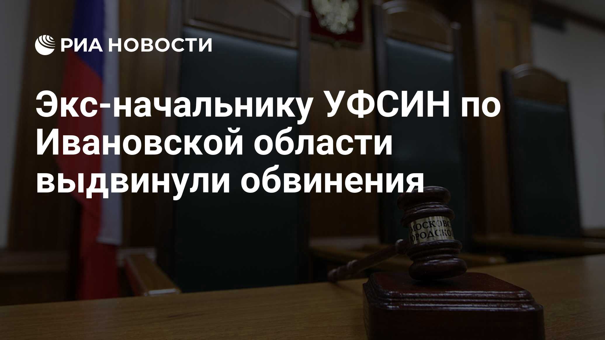 Преступлений предусмотренных п в ч