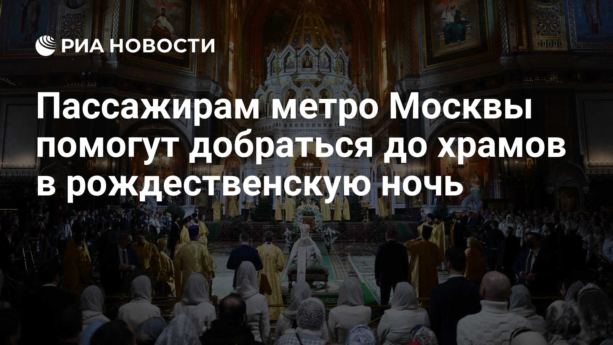 Москва на волне как добраться