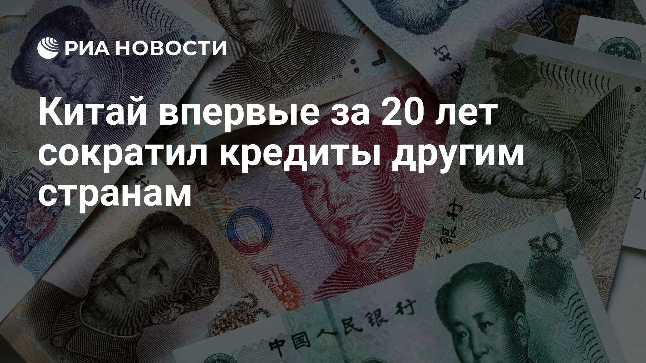 Взять кредит в 20 лет банки