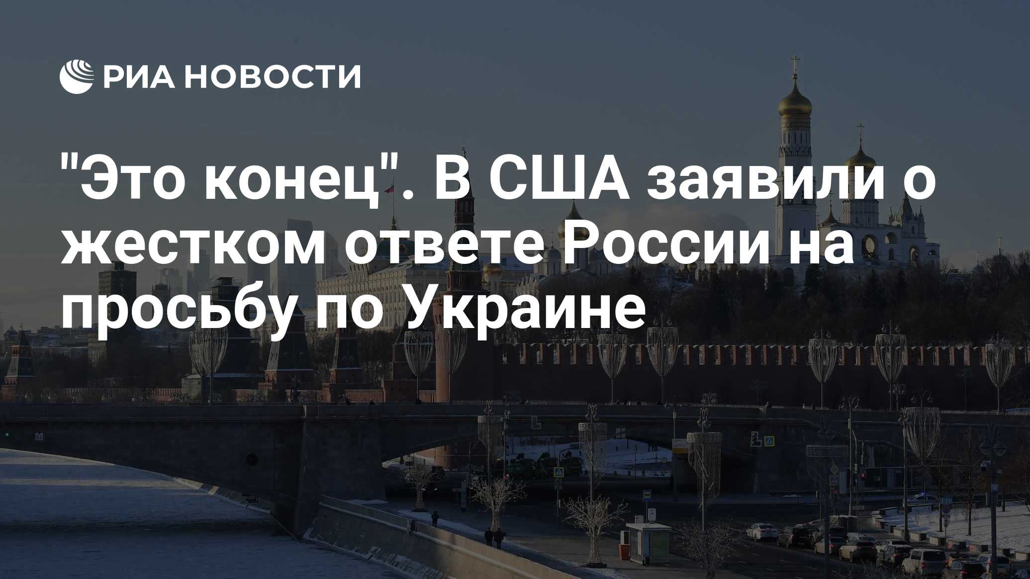 Группа ответить на вопрос