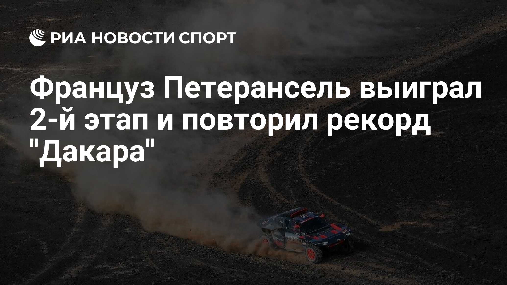 Главное пройти этап