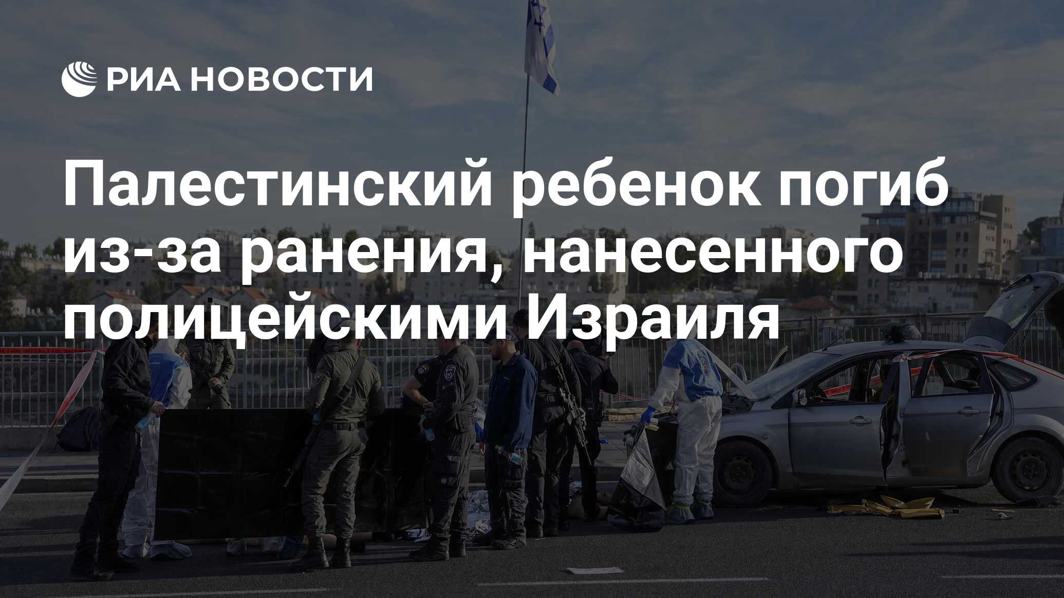 Детские новости дня