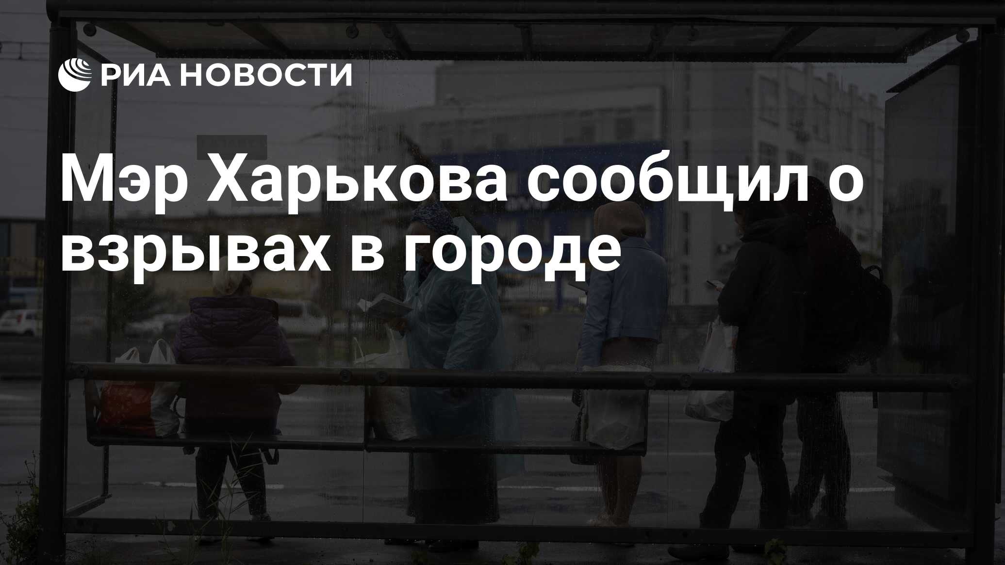 Скорее вместе