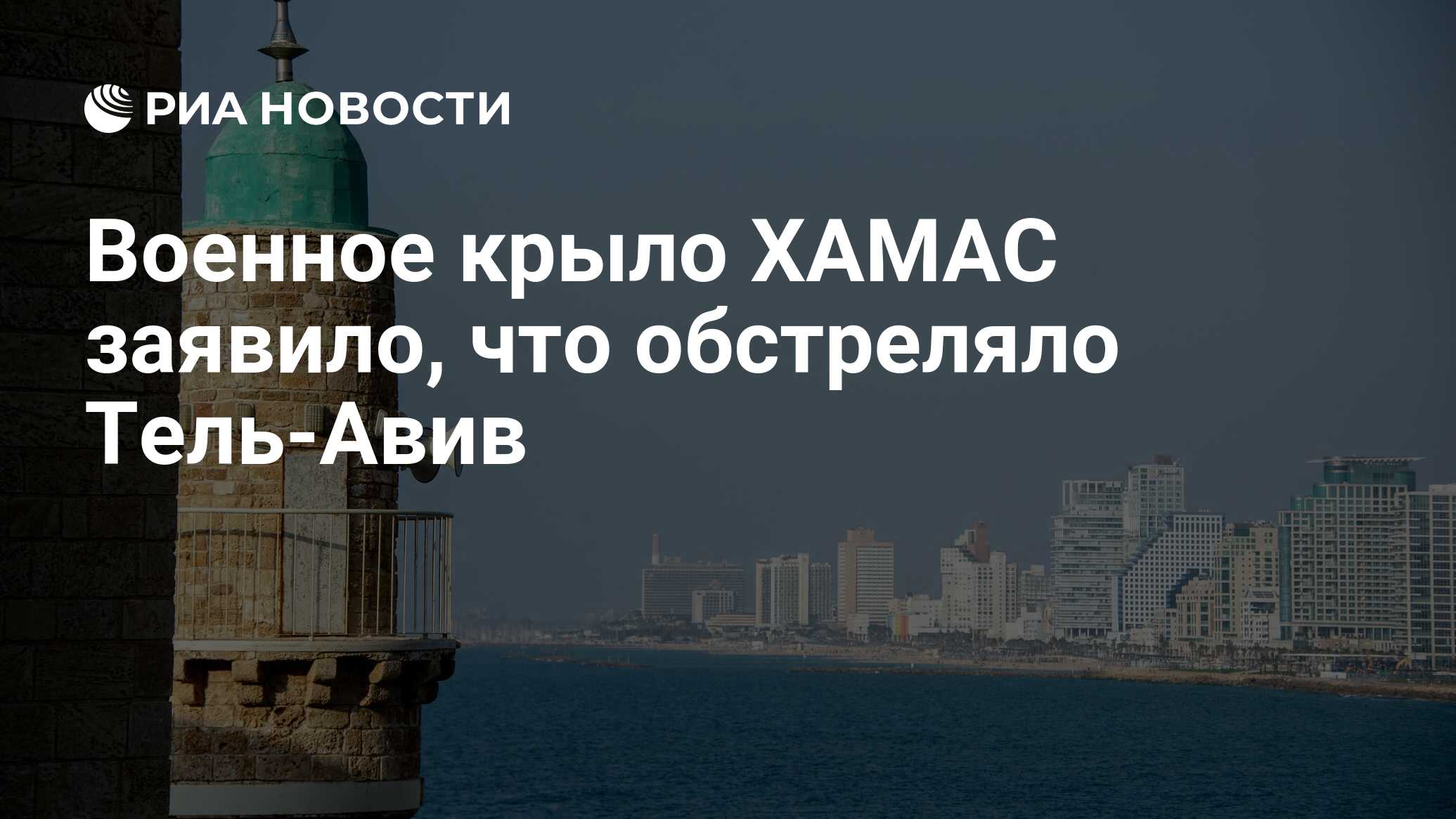 Два крыла ответ. Два крыла ответ