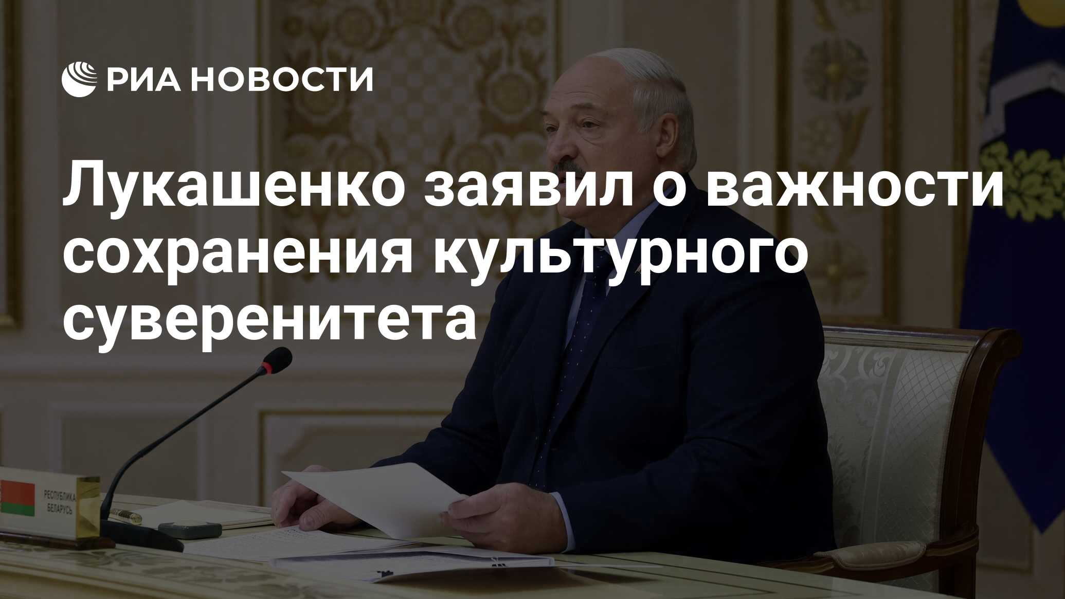 Скажи норм