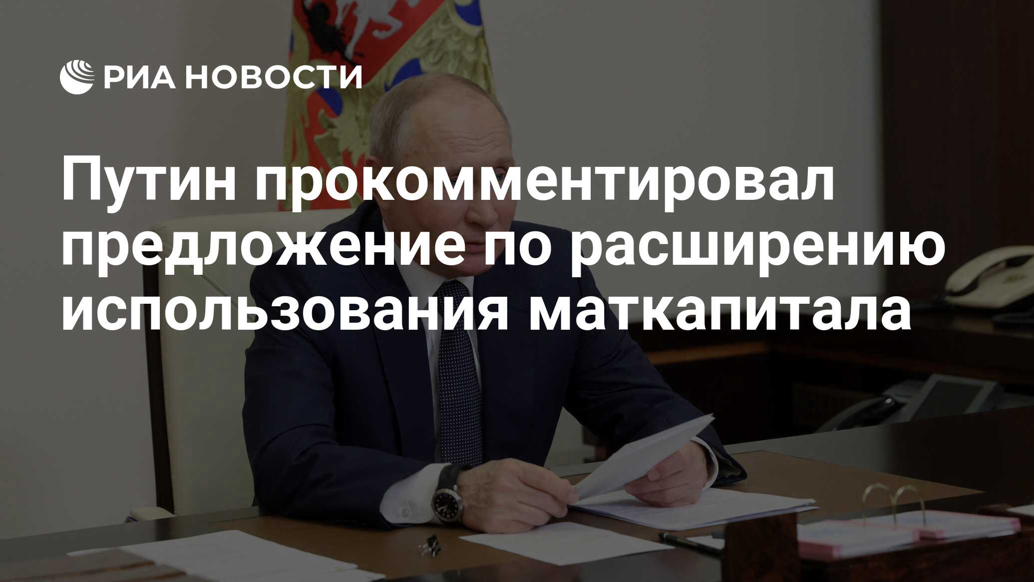 Вчерашним днем предложение. Вчерашним днем предложение