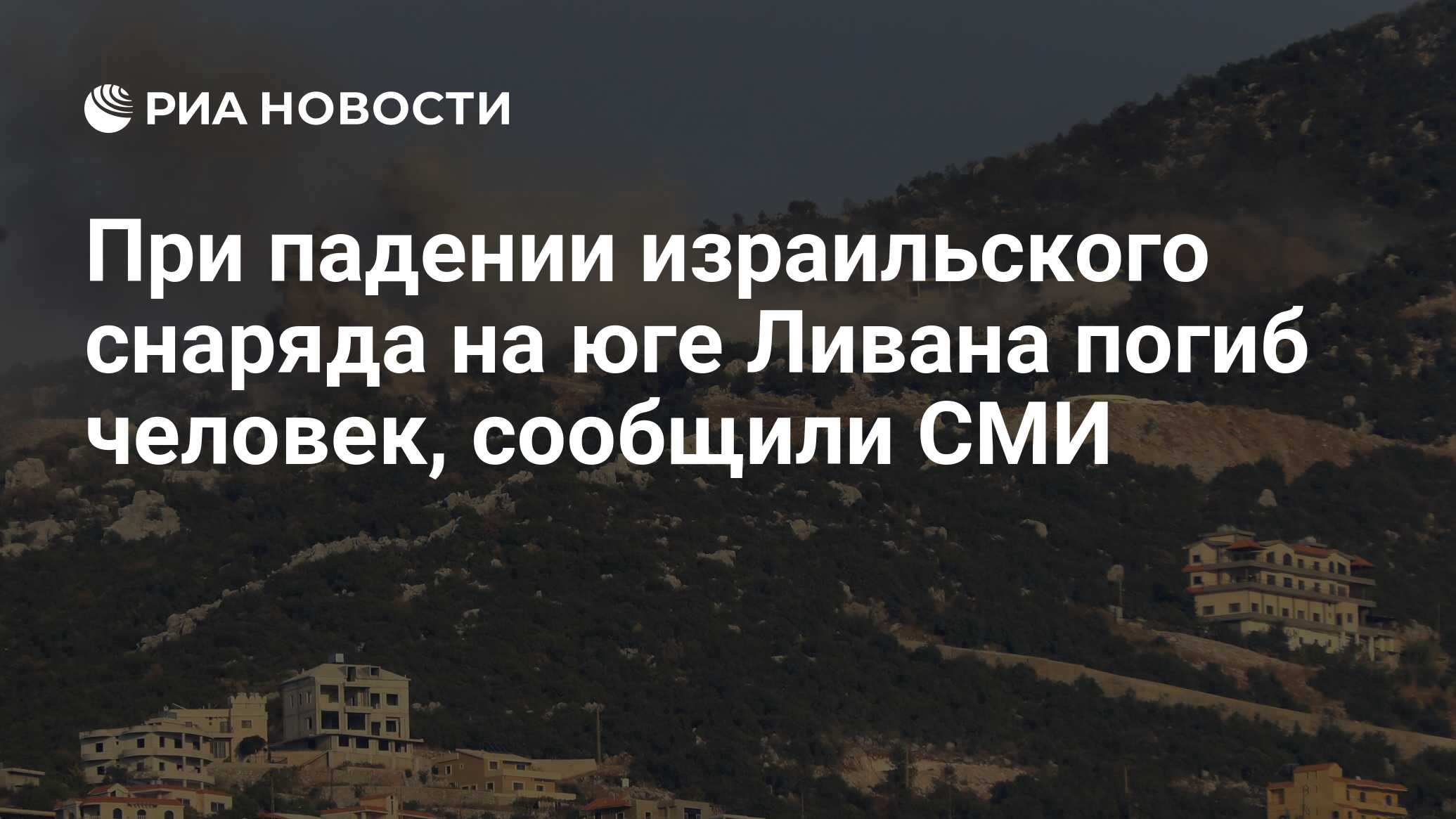 Сообщение близкому человеку. Сообщение близкому человеку
