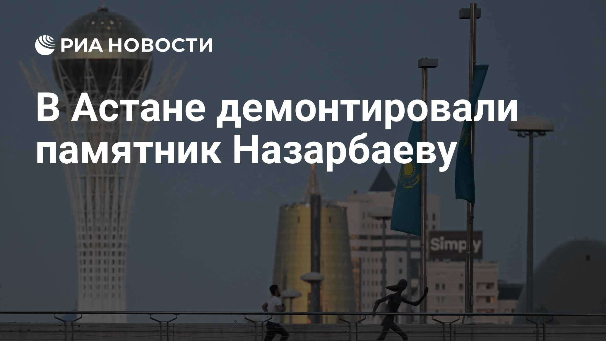 в астане демонтировали памятник. здолбунов украина демонтаж памятник. краном устанавливают памятник. декоммунизация самара пикет. памятник снесли.