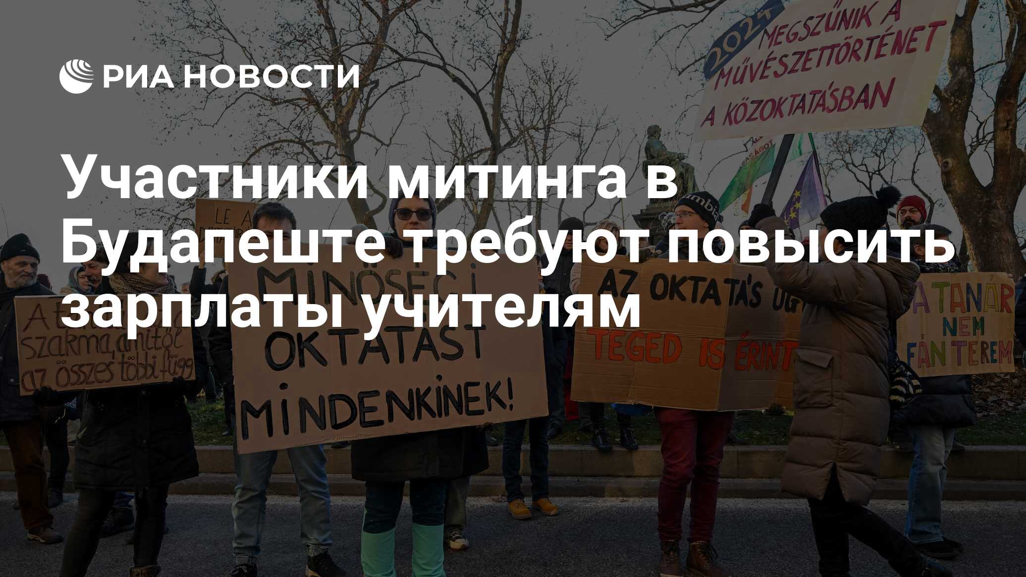 С 1 сентября учителям повышают зарплату