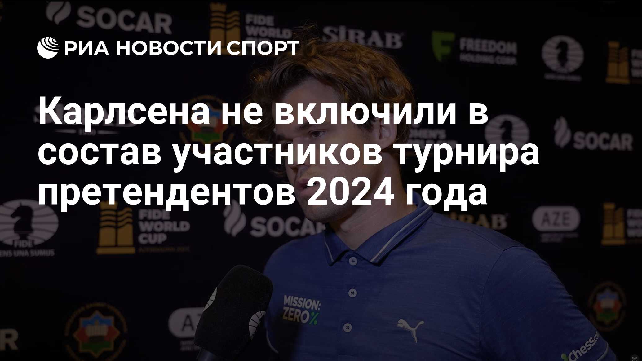 Турнир претендентов 2024 таблица