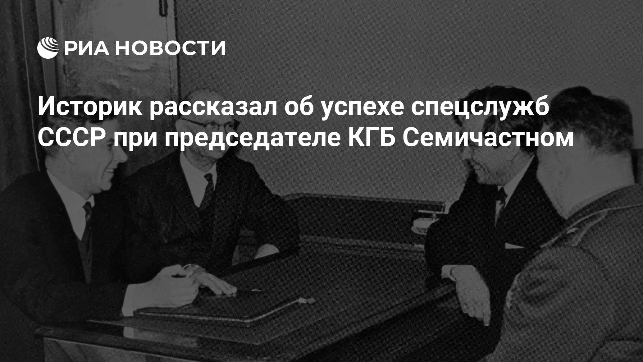 Агент цру и кгб в одном месте