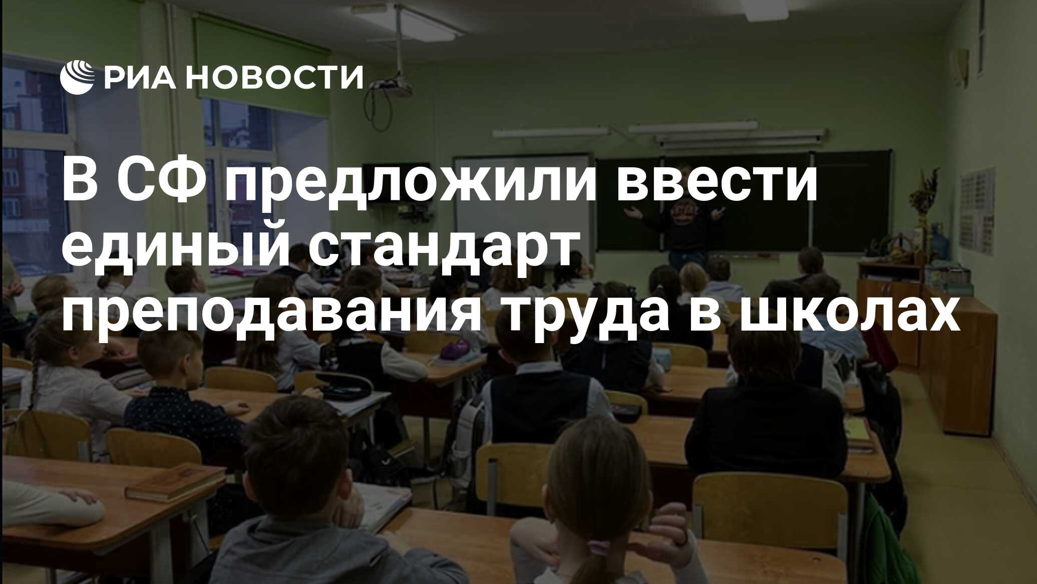 Программа дня учителя в школе. Программа дня учителя в школе