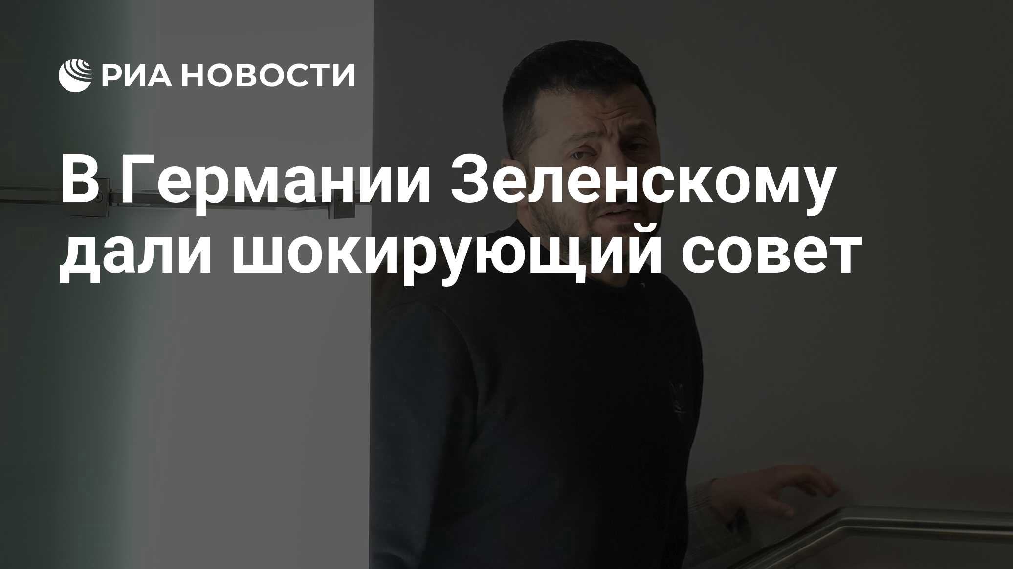 Сообщить захотеть. Сообщить захотеть