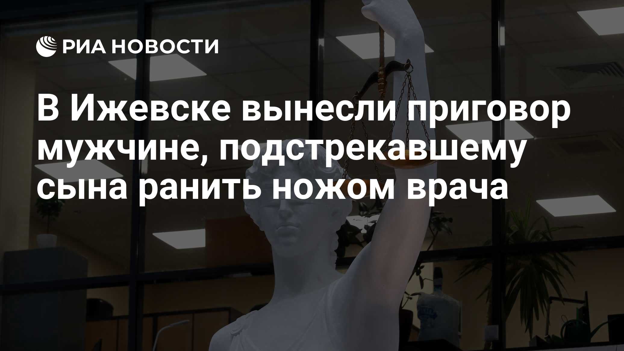 В мире все подчиняется. В мире все подчиняется