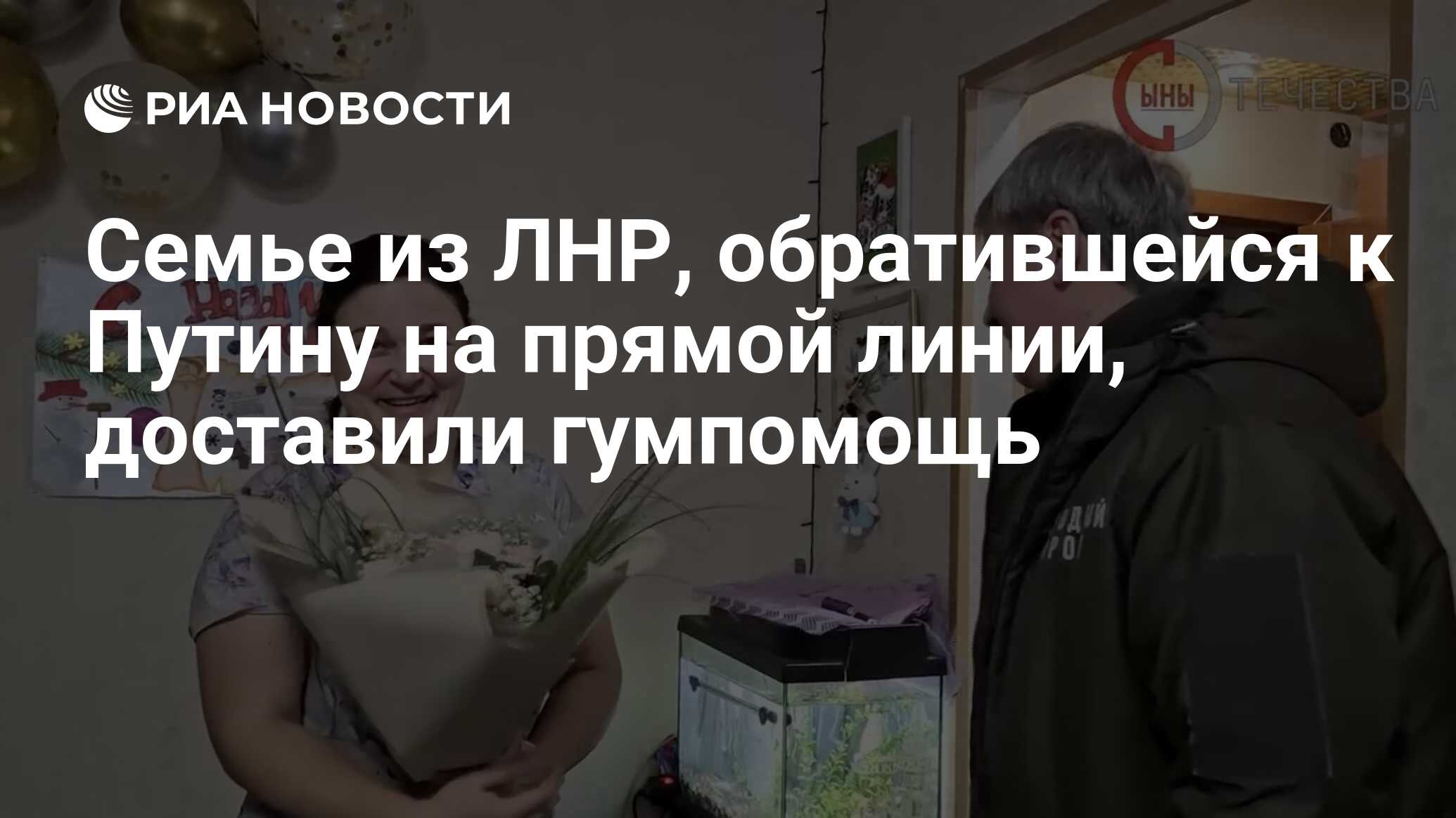 Прямая линия с путиным 2025 пособия. Прямая линия с путиным 2025 пособия