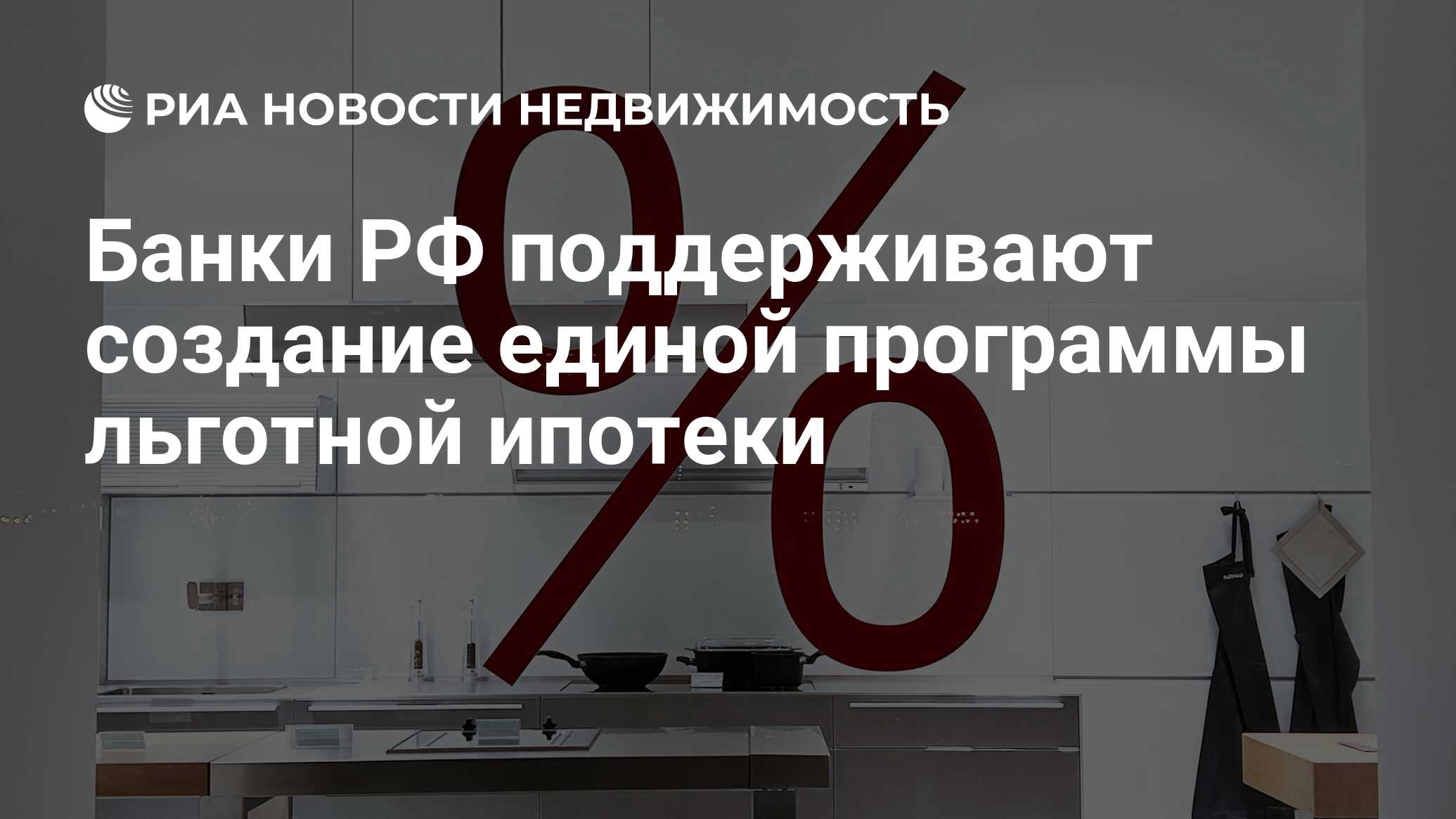 Стоит ли брать ипотеку сейчас мнение экспертов. Стоит ли брать ипотеку сейчас мнение экспертов
