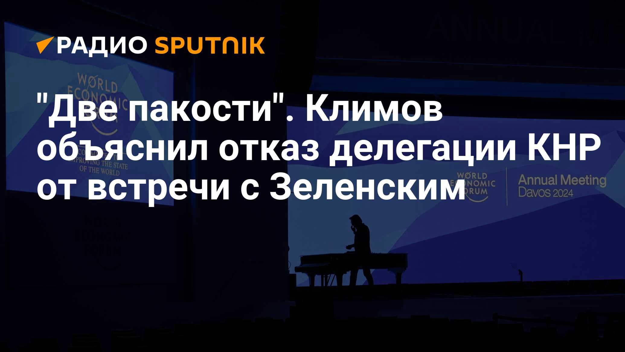 Важные истории телеграм