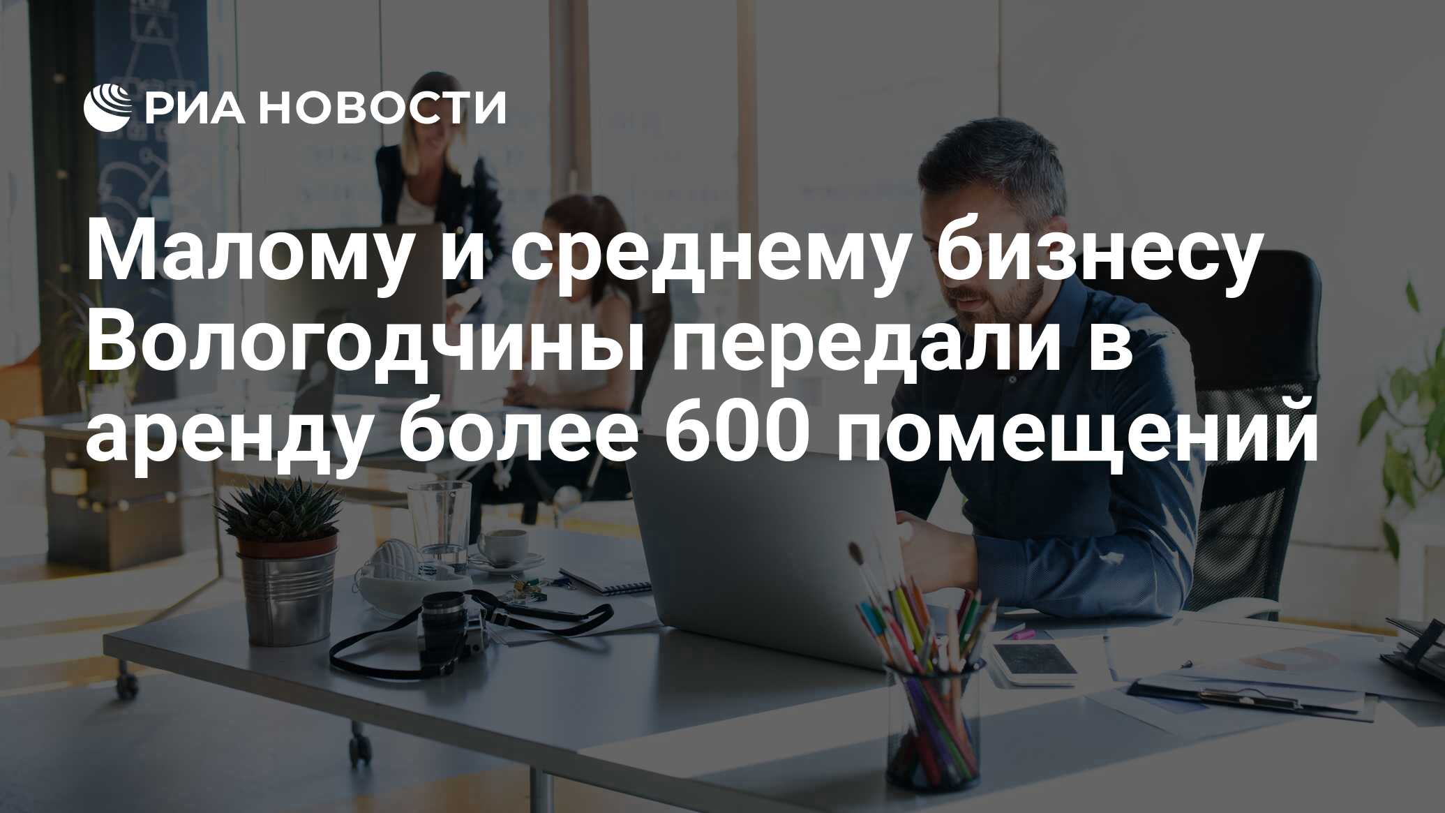 Гибкость