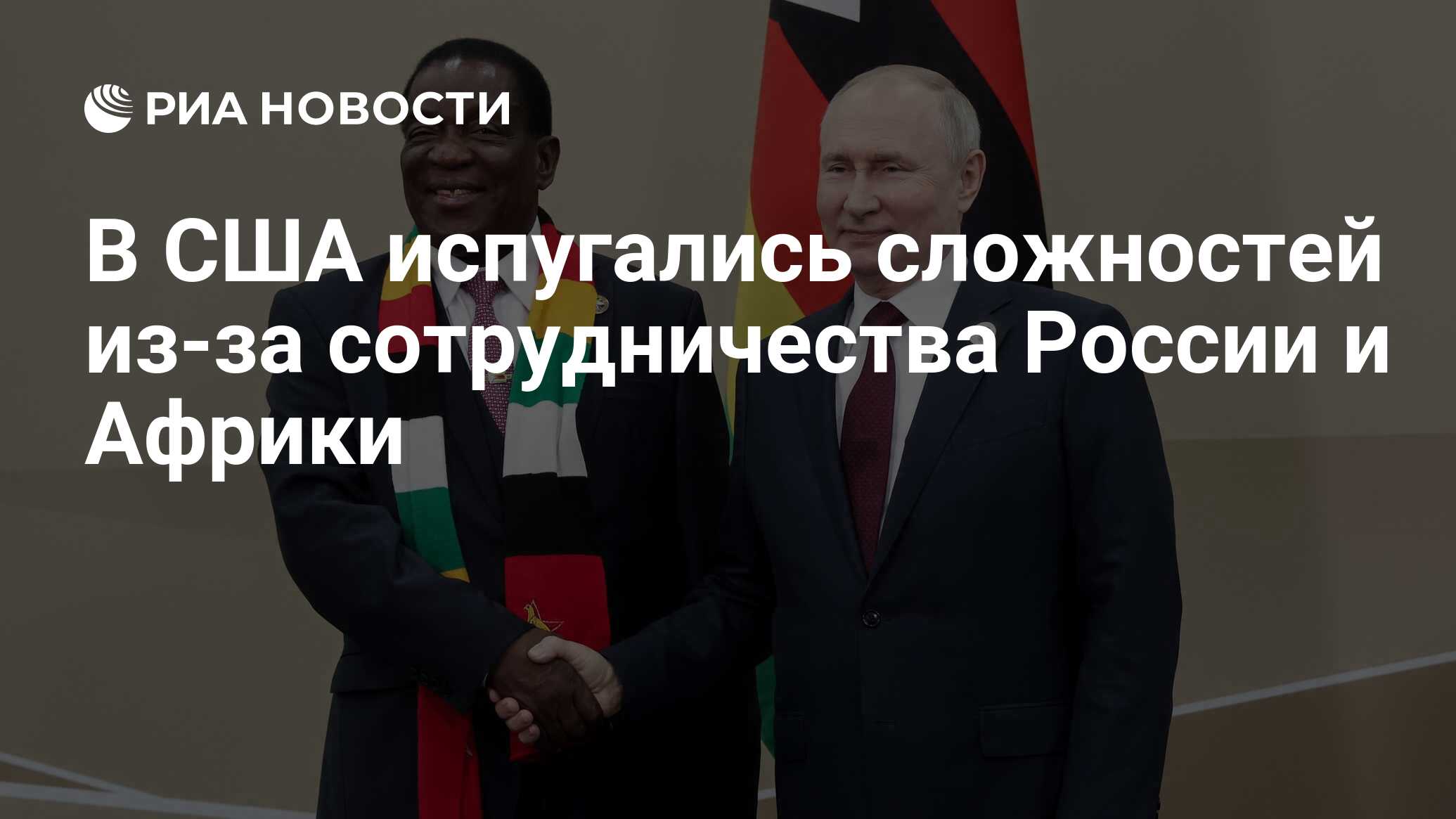 Др отечественный. Др отечественный