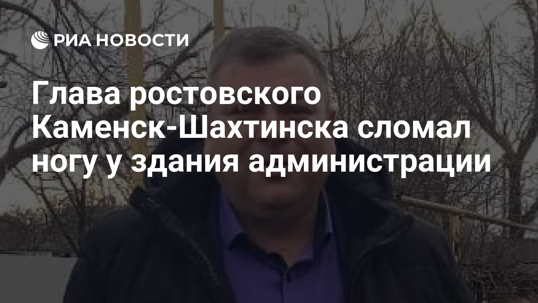 Гисметео лиховской каменск шахтинский ростовская область