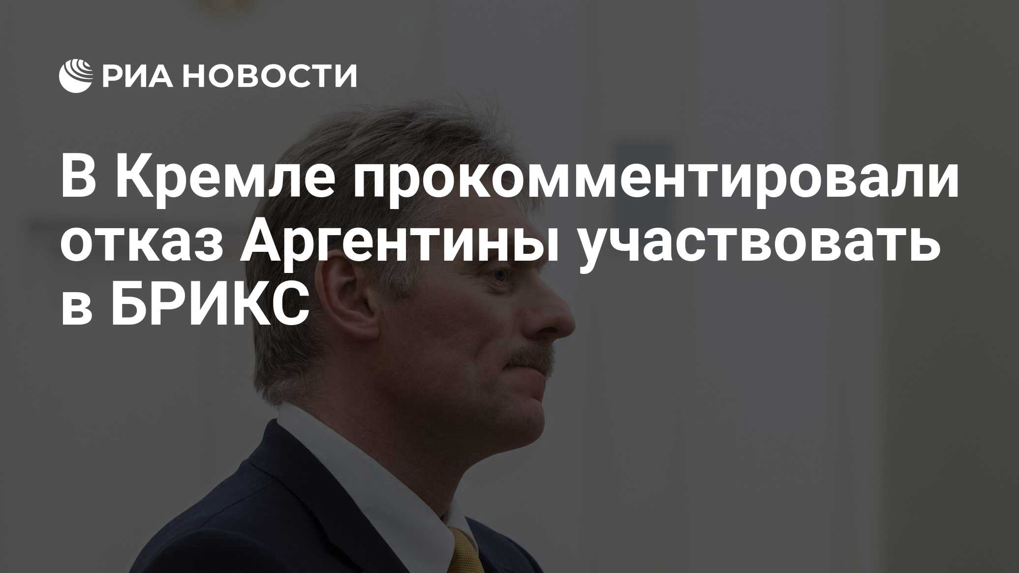 Список отказов