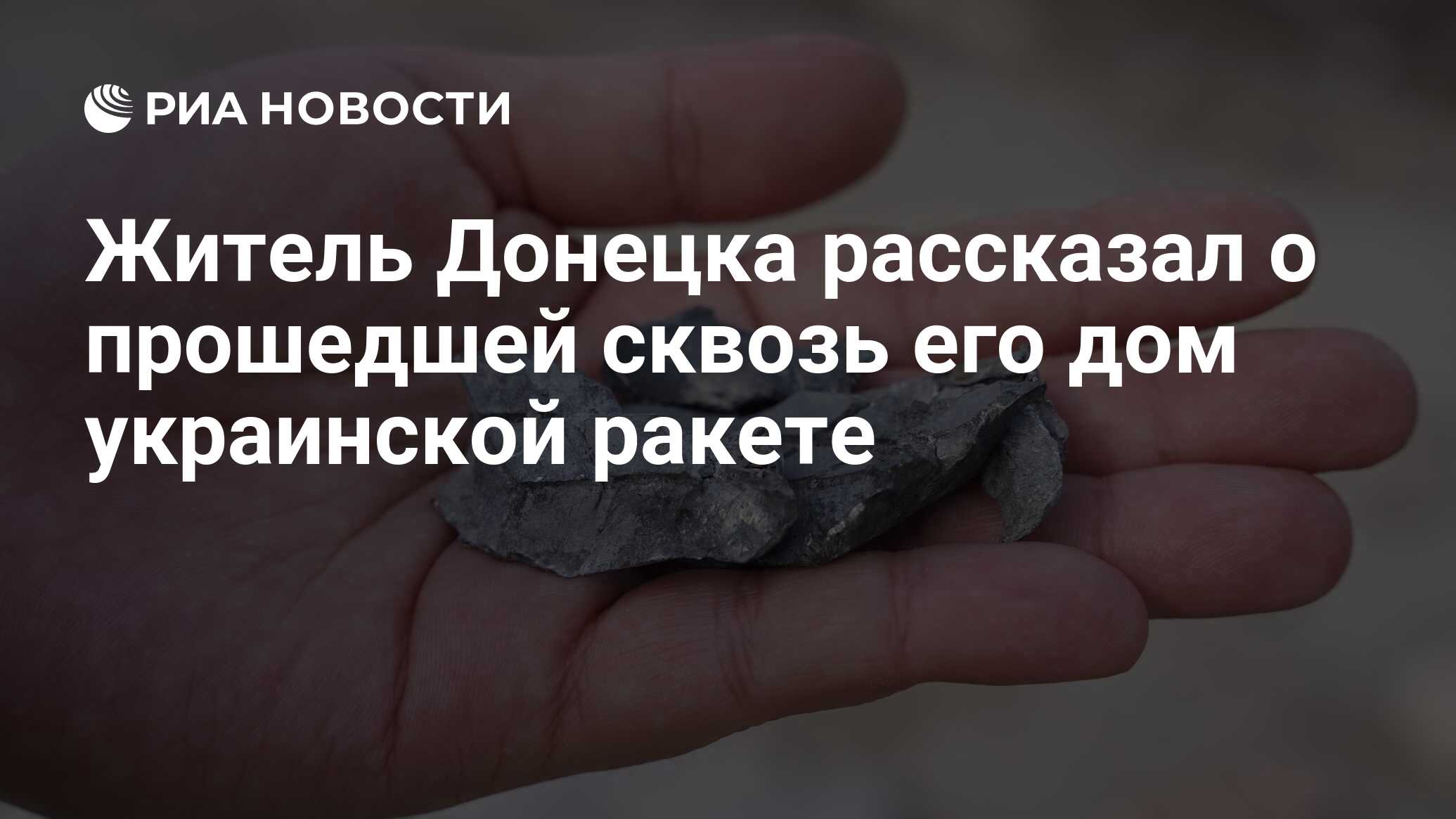 Как пройти сквозь стену в мм2. Человек через стену. Человек выходит из стены. Человек ломает стену. Как пройти сквозь стену в мм2.