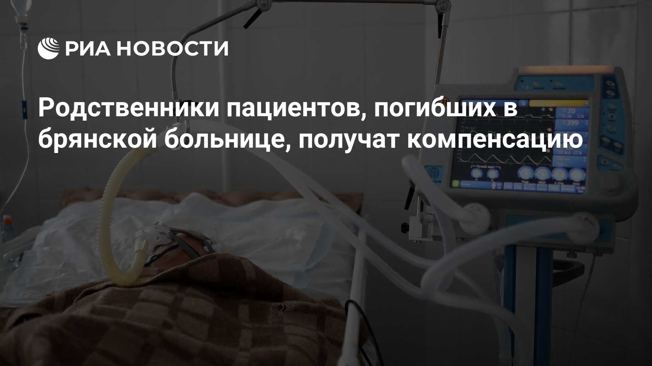 Первый ивл